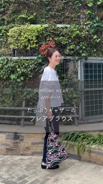 たっぷりギャザーのフレアブラウス - OURHOME