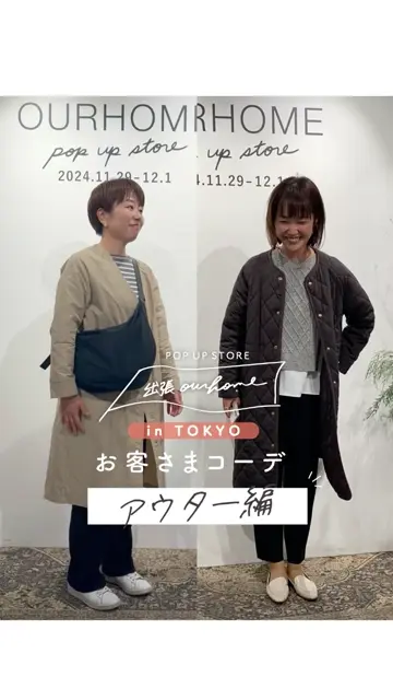 our きれいめデニムジャケット きれいめデニムジャケット – OURHOME