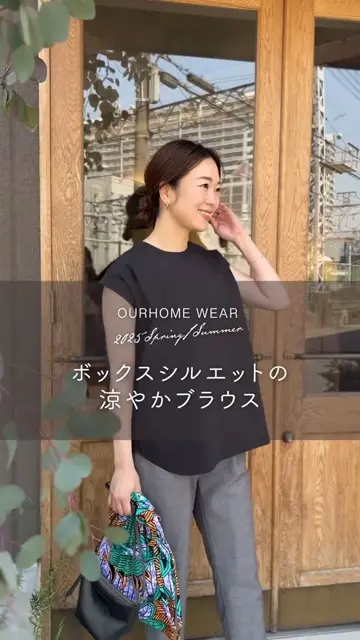 ボックスシルエットの涼やかブラウス – OURHOME