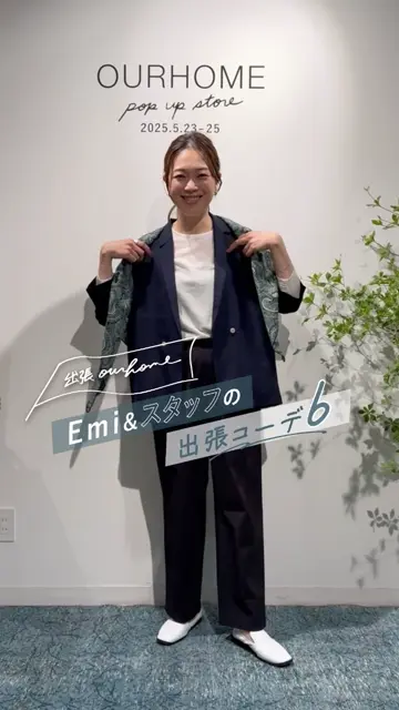 シワになりにくい、洗える軽やかジャケット – OURHOME