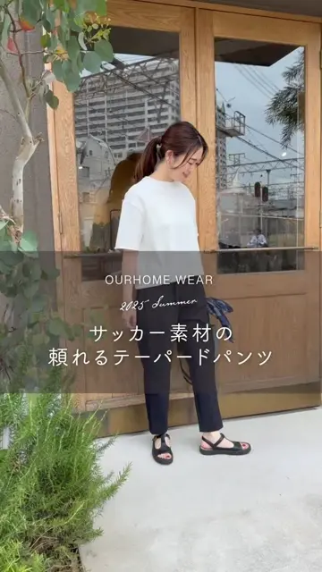 サッカー素材の頼れるテーパードパンツ（吸水速乾） – OURHOME