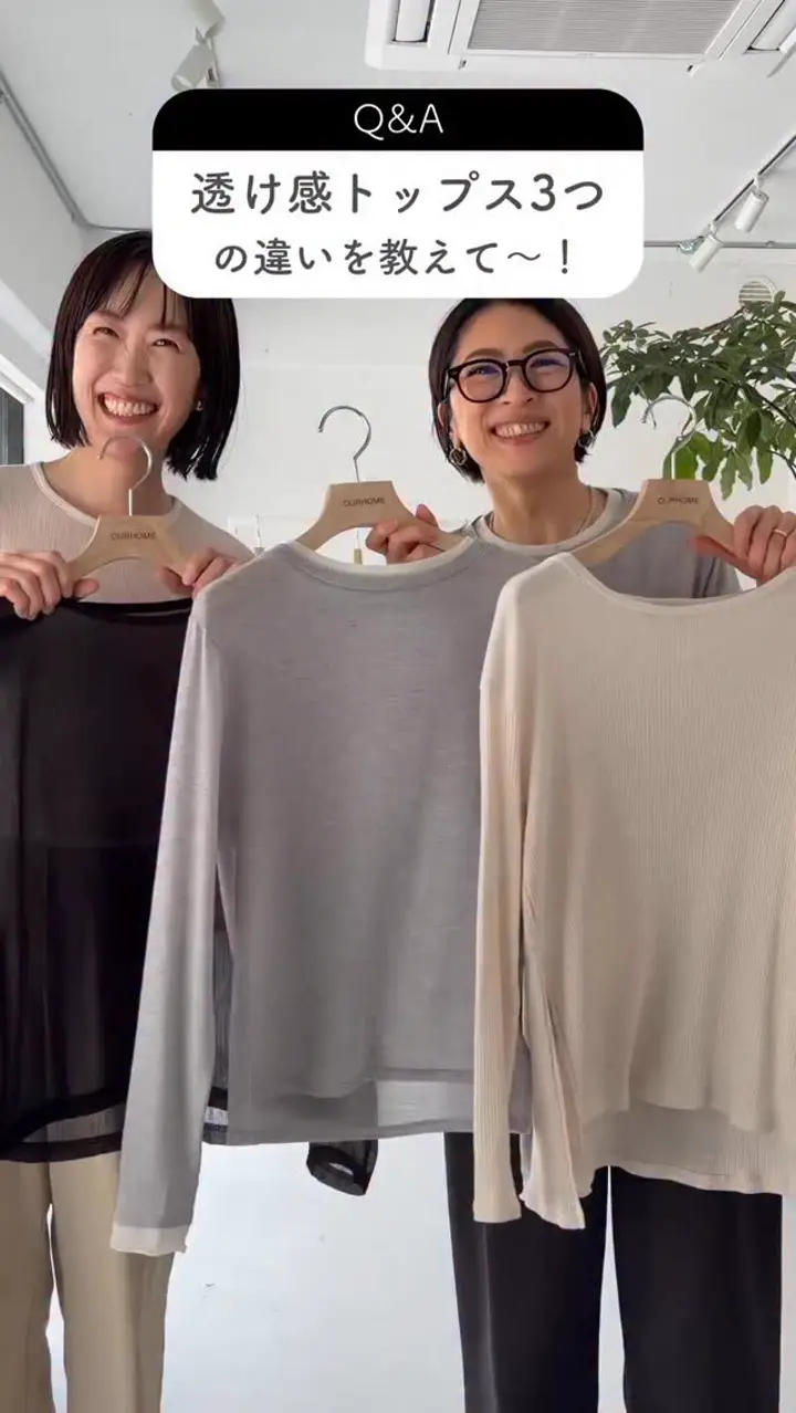 カットソー・Tシャツ – Page 2 – OURHOME