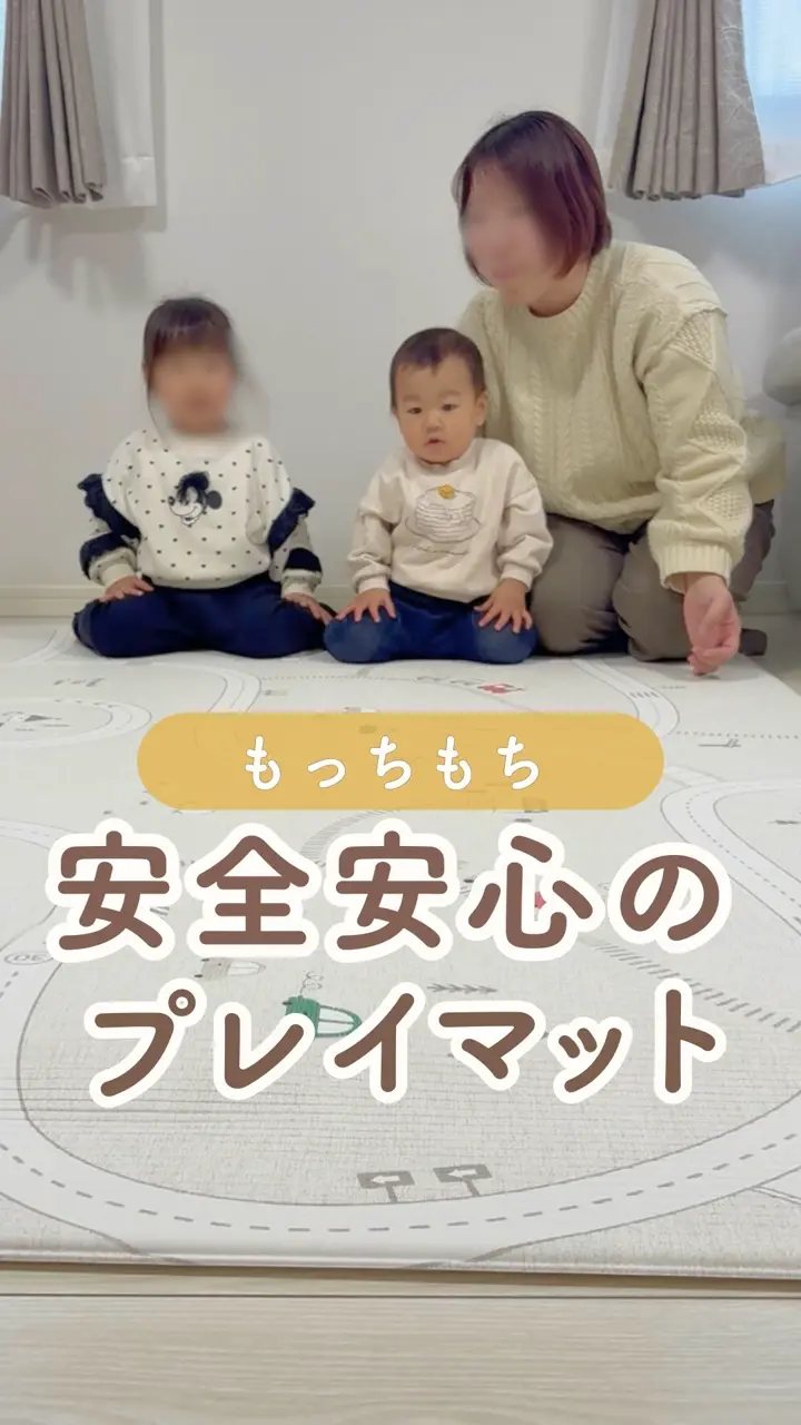 PARKLON やわらかクッションマット｜PARKLON（パークロン） 日本公式ストア