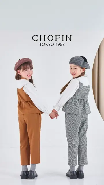 新品　CHOPIN　ショパン　フォーマル　スーツ　男の子　110ブラウン 楽天市場】新色追加【セール 15％OFF】卒業式 スーツ 男の子