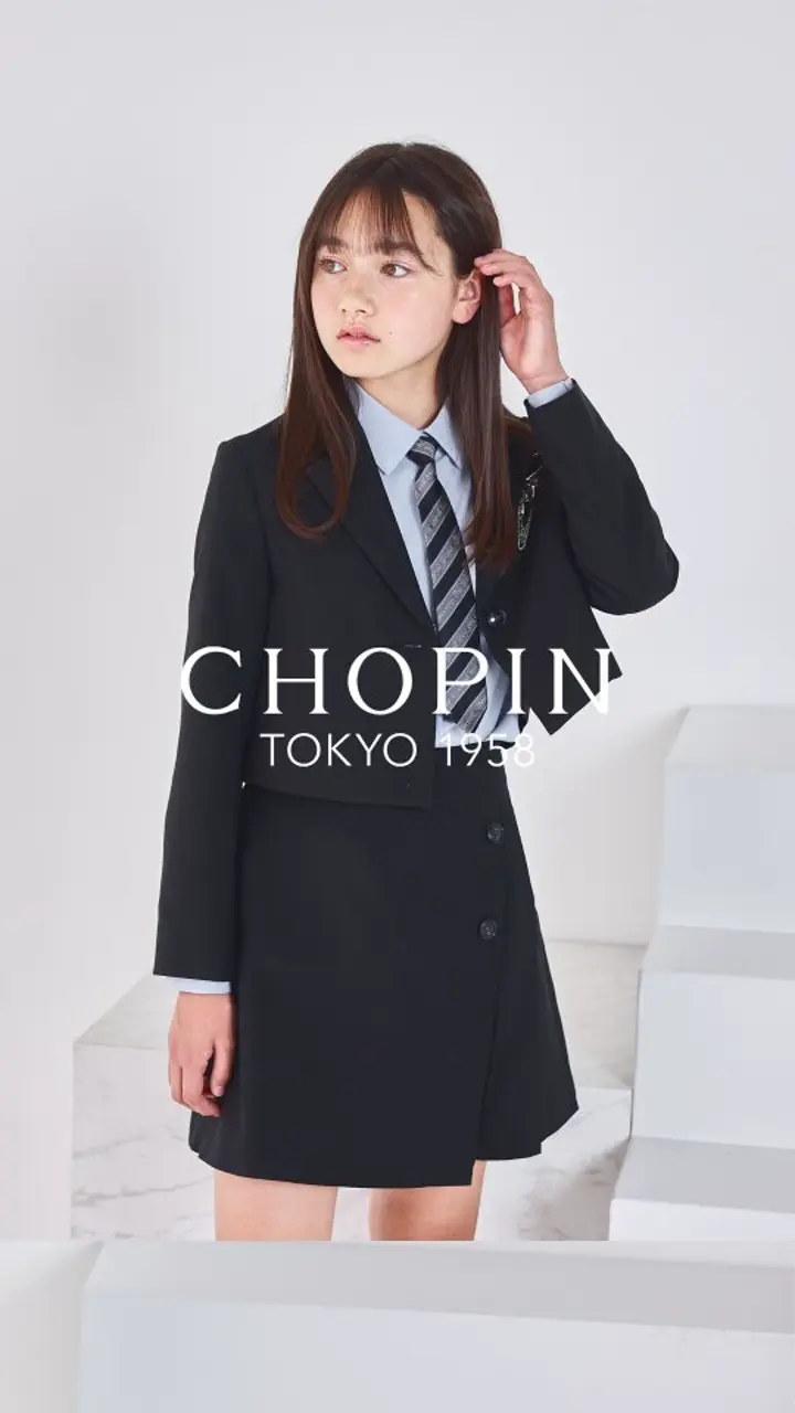 フォーマル・ドレス・スーツ CHOPIN 165A CHOPIN 発表会 結婚式 卒業式 スーツ 女の子 ブラックウォッチ