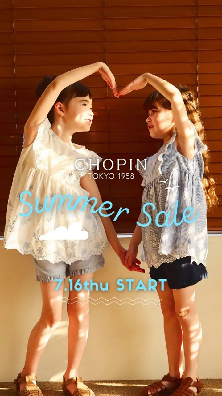 公式】フォーマル子ども服ブランドCHOPIN/ショパン