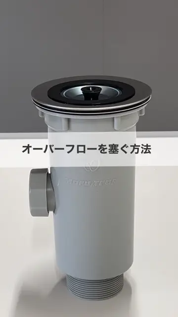 メール便】ふさぎフタ G1-1/4ネジ 平パッキンセット TO-596