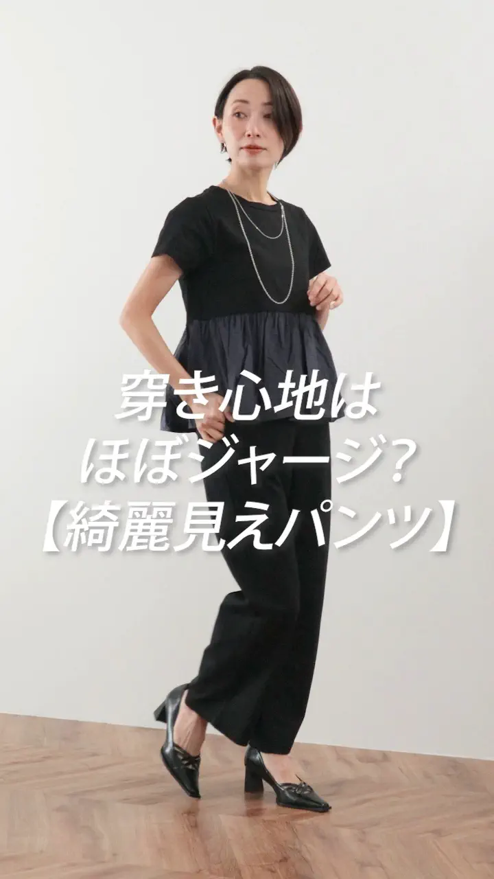 元町ゼラール（Zelal）公式通販サイト｜トップページ