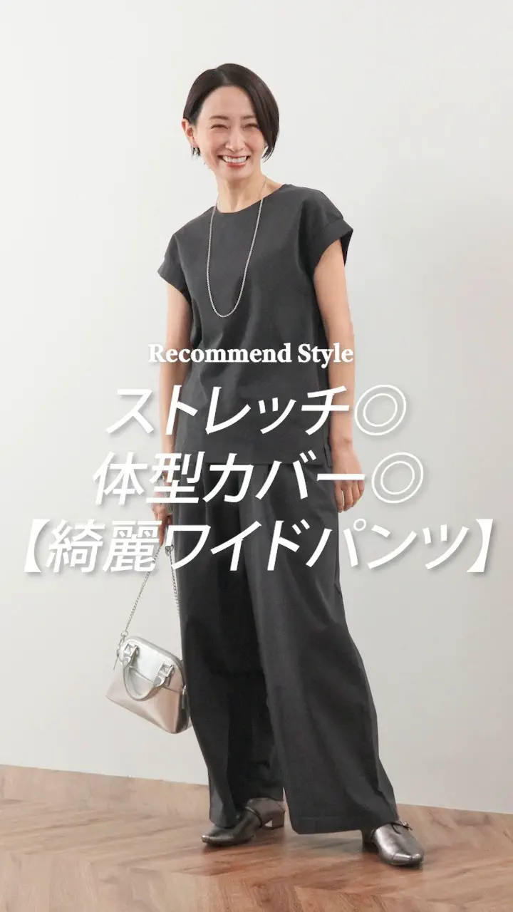 元町ゼラール（Zelal）公式通販サイト｜トップページ