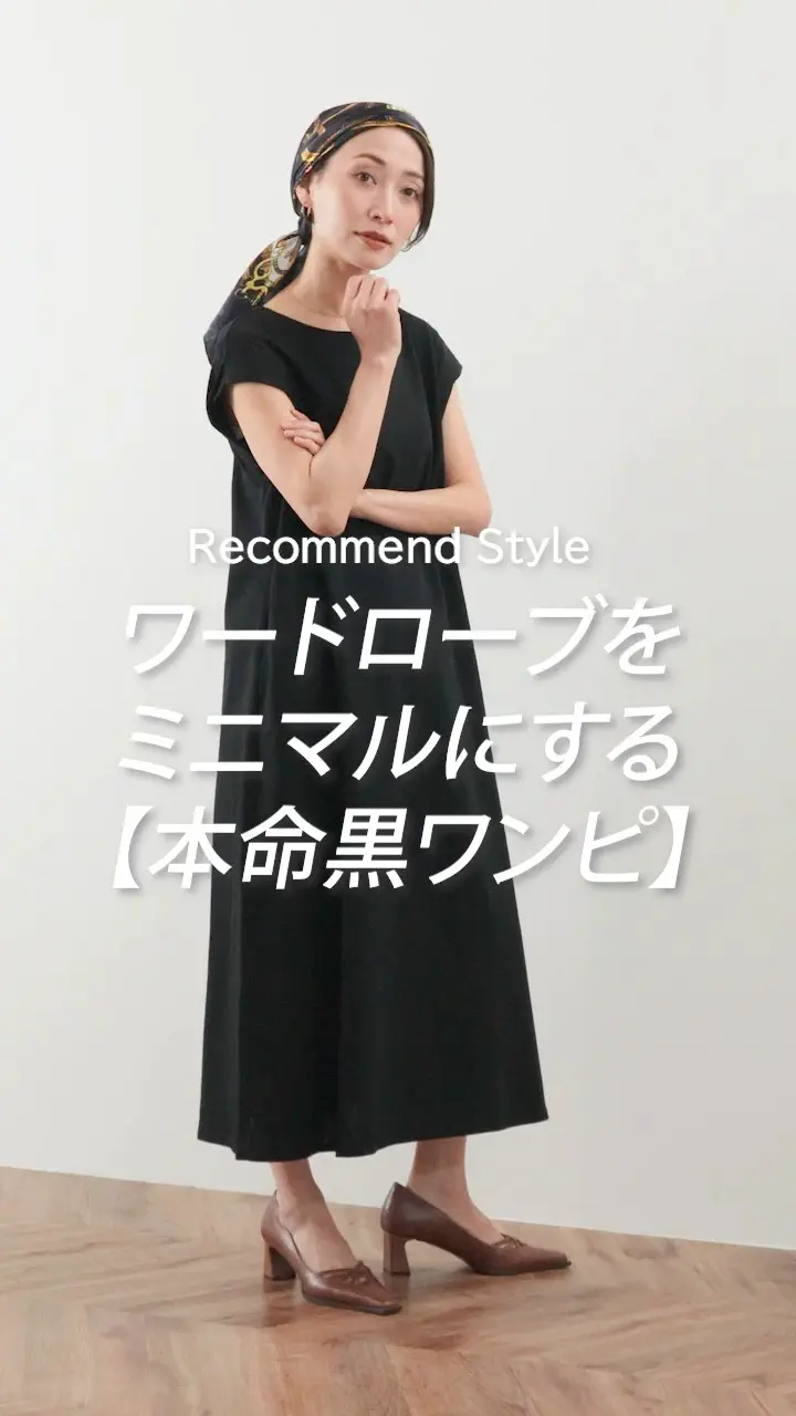 元町ゼラール（Zelal）公式通販サイト｜トップページ