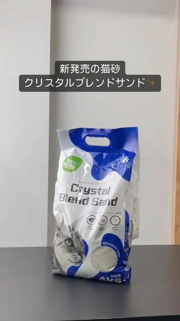 OFTバーゲン~9/11】クリスタルブレンドサンド(4.0kg) (定期便10