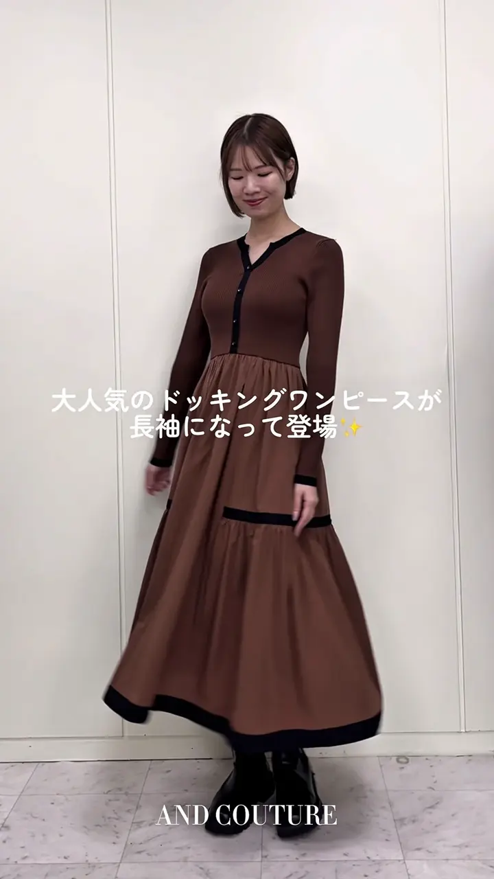 配色ニットドッキングワンピース