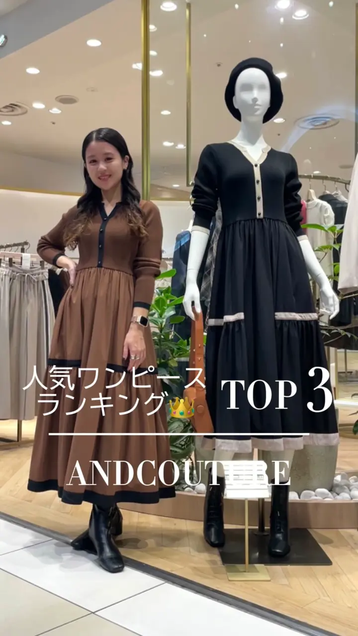 AND COUTURE｜公式オンラインショップ｜バーンデストローズ