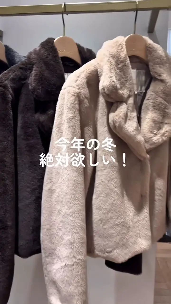 エコファージャケット