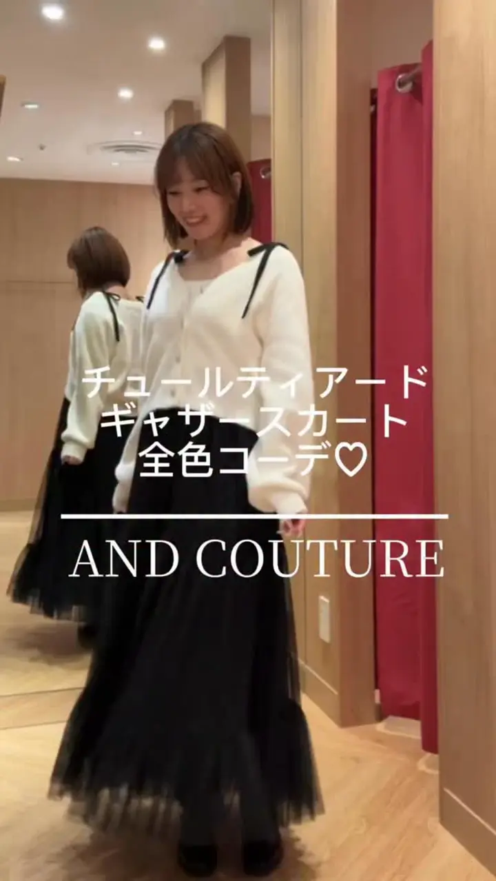 チュールティアードギャザースカート | スカート | AND COUTURE公式通販