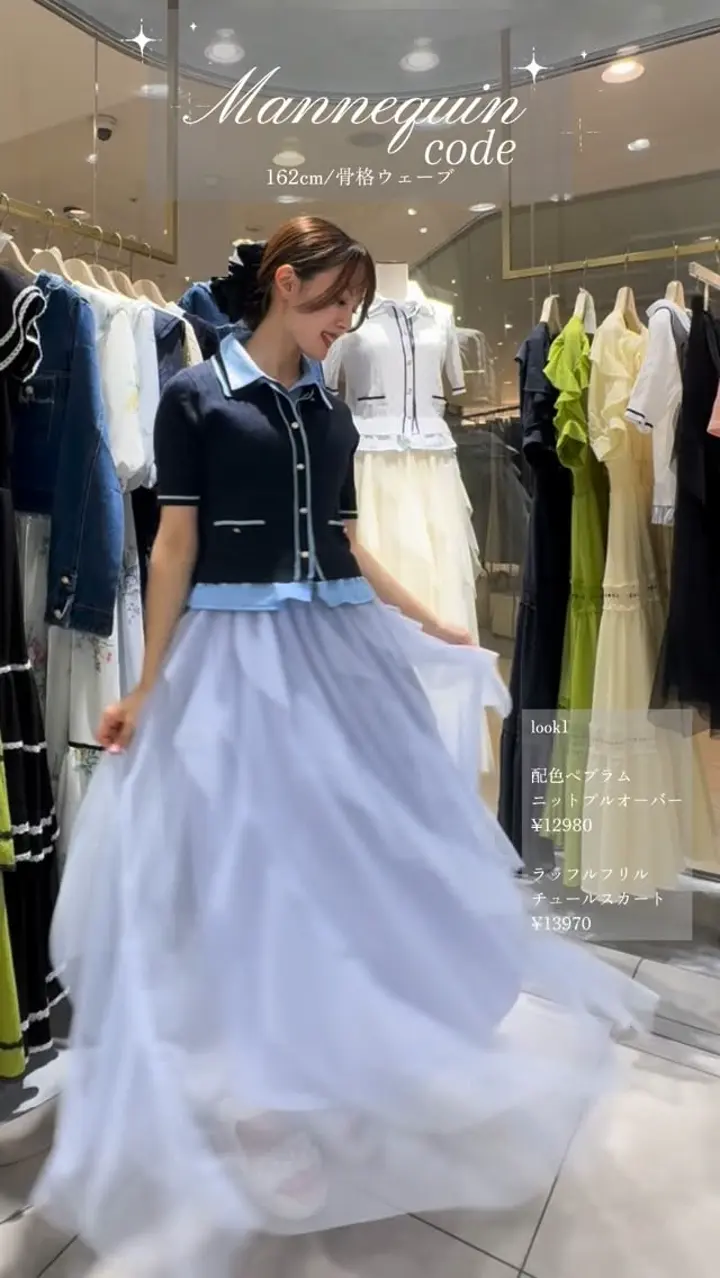 And Couture チュールフレア袖シルクプルオーバー セール♡半額 AND COUTURE｜公式オンラインショップ｜バーンデストローズ