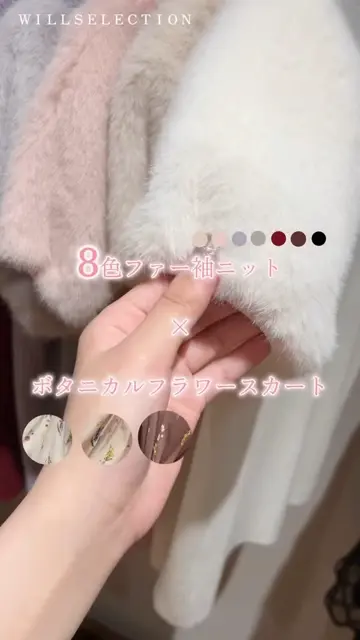 8/8(fri)10時発売】オータムボタニカルフラワータックスカート(S