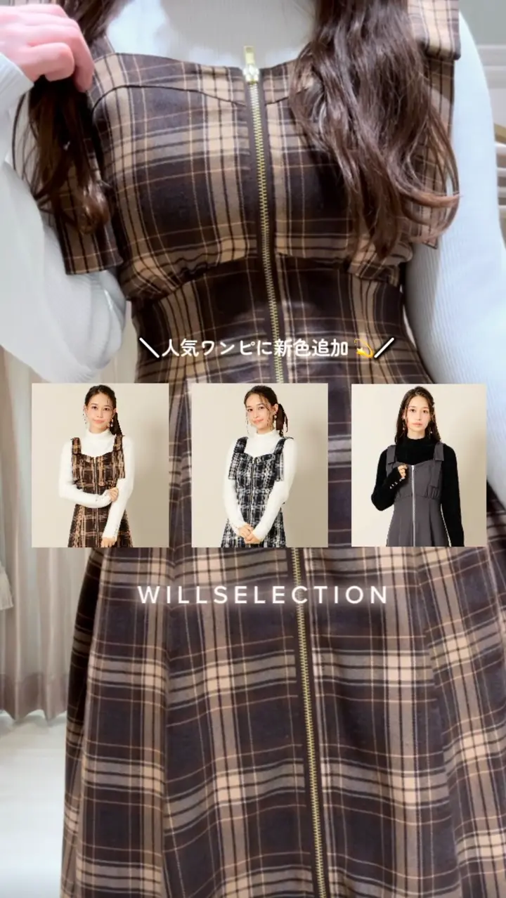 ショルダーリボンフロントZIPワンピース ショルダーリボンフロントZIPワンピース