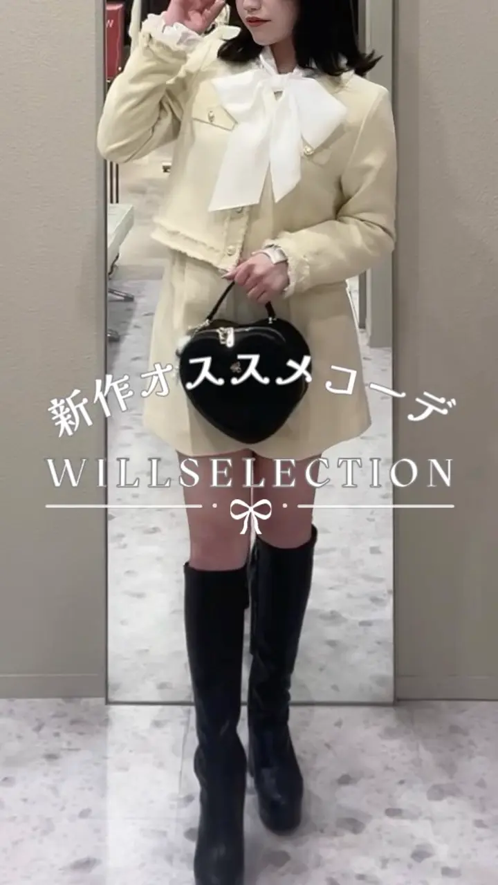 ノーカラーフリンジツイードジャケット(F ホワイト): WILLSELECTION