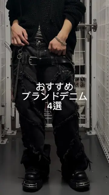 CONCEPT NOTHING】ASPHALT DISTRESSED DOUBLE LAYERED PANTS