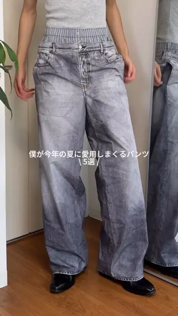 【CS】side tuck drape denim pants CS】side tuck drape denim pants (dark brown) | OUR BRAND