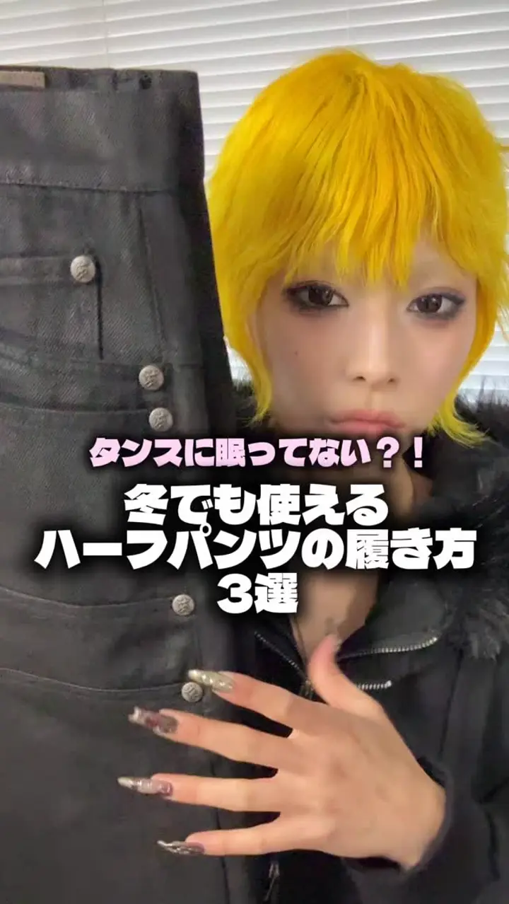 受注制【Never mind the XU】flare leg warmer (4color) / 【ネバー