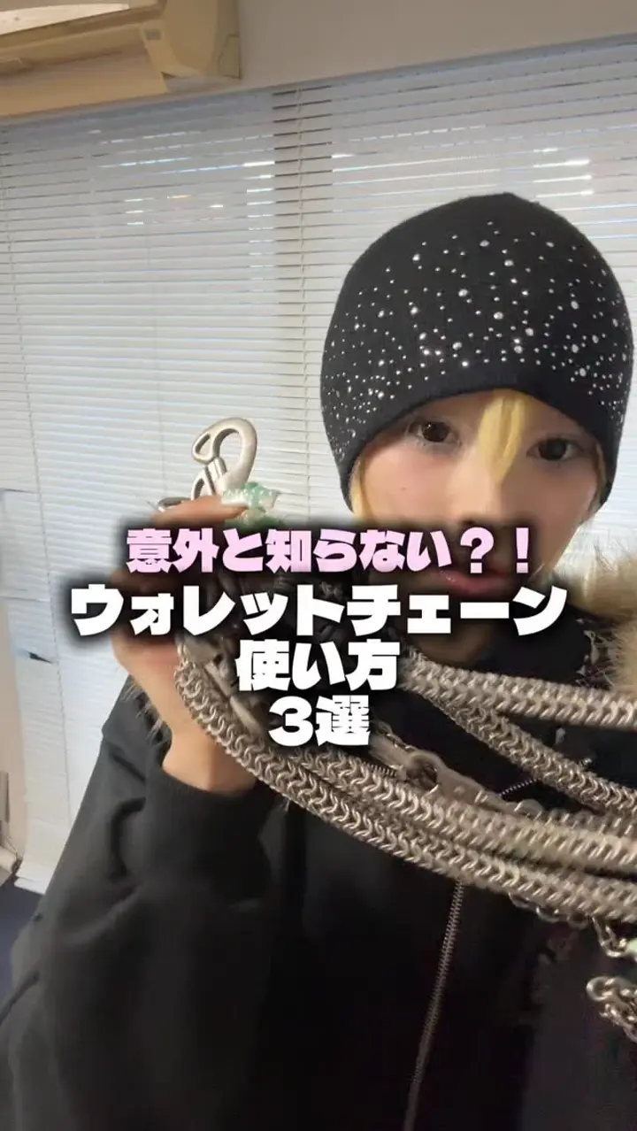 Rosen Kreuz】GEAR UNIT CHAIN | OUR BRAND,Rosen Kreuz | PRESSING