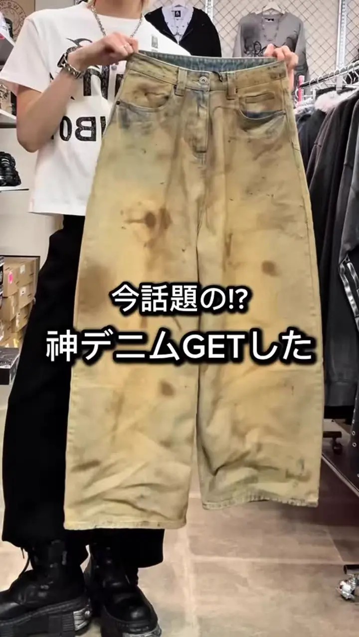 LATUI ATELIER】OAF JEANS (OLD AS FUCKBUT PROMISE IMNEW) – PRESSING