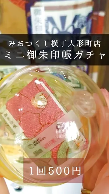 miotsukushi_officialの投稿(1385728398235557888)
