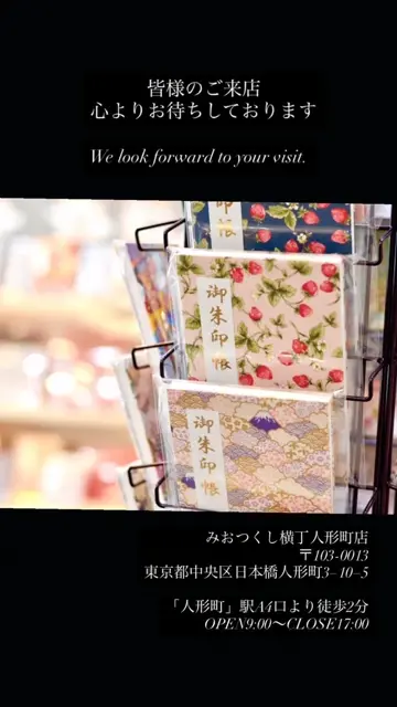 miotsukushi_officialの投稿(1389714657249361920)