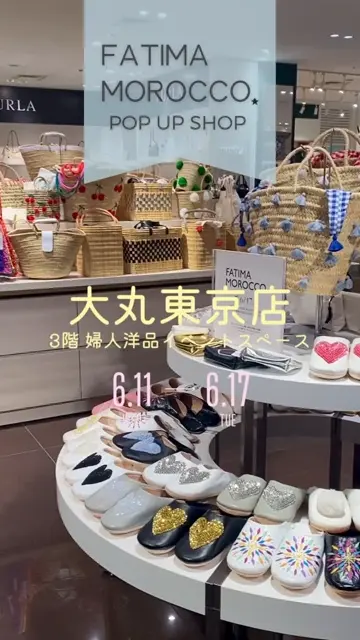 ファティマ モロッコ * スタンダードプフ * ブラウン * 北欧雑貨 ファティマ モロッコ * スタンダードプフ * ブラウン * 北欧雑貨