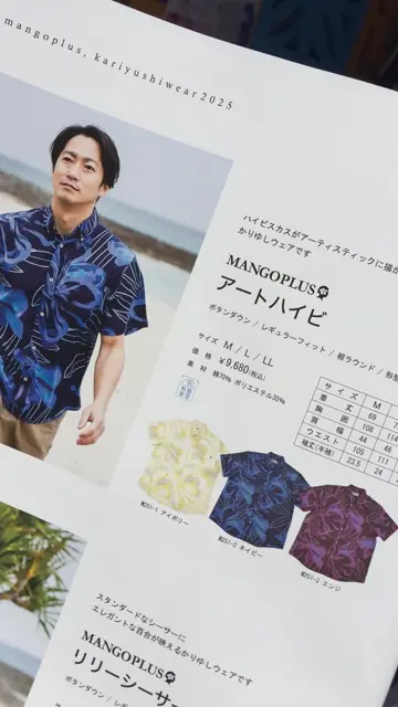 かりゆしウェア ハイビーパネル スキッパー | (MANGOPLUS マンゴプラス レディース かりゆしウェア アロハシャツ) かりゆしウェア（沖縄アロハシャツ）のマンゴプラス 公式通販サイト