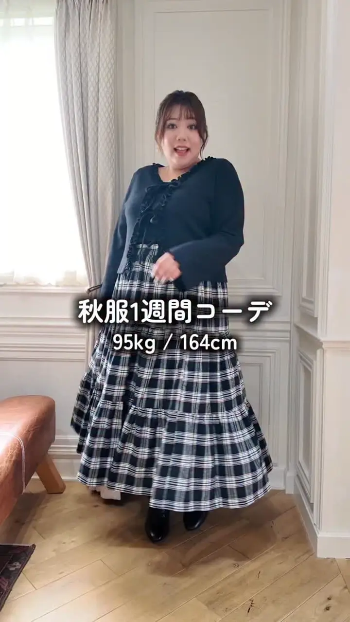 変更済み7834 大人カジュアル♡ Mサイズ レディース服 まとめ売り 10点 大きいサイズ レディース ツイードフレアキャミソールチュニック