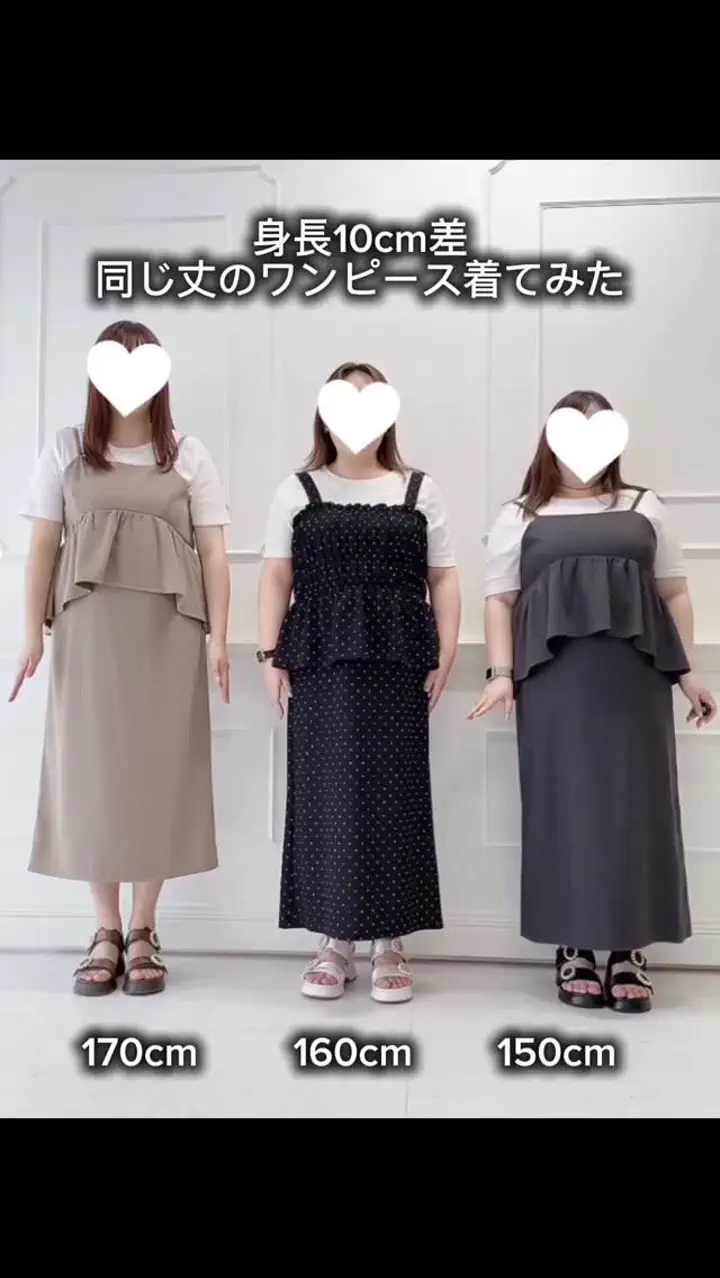 公式】大きいサイズ・ぽっちゃりさん向けのレディースファッション通販