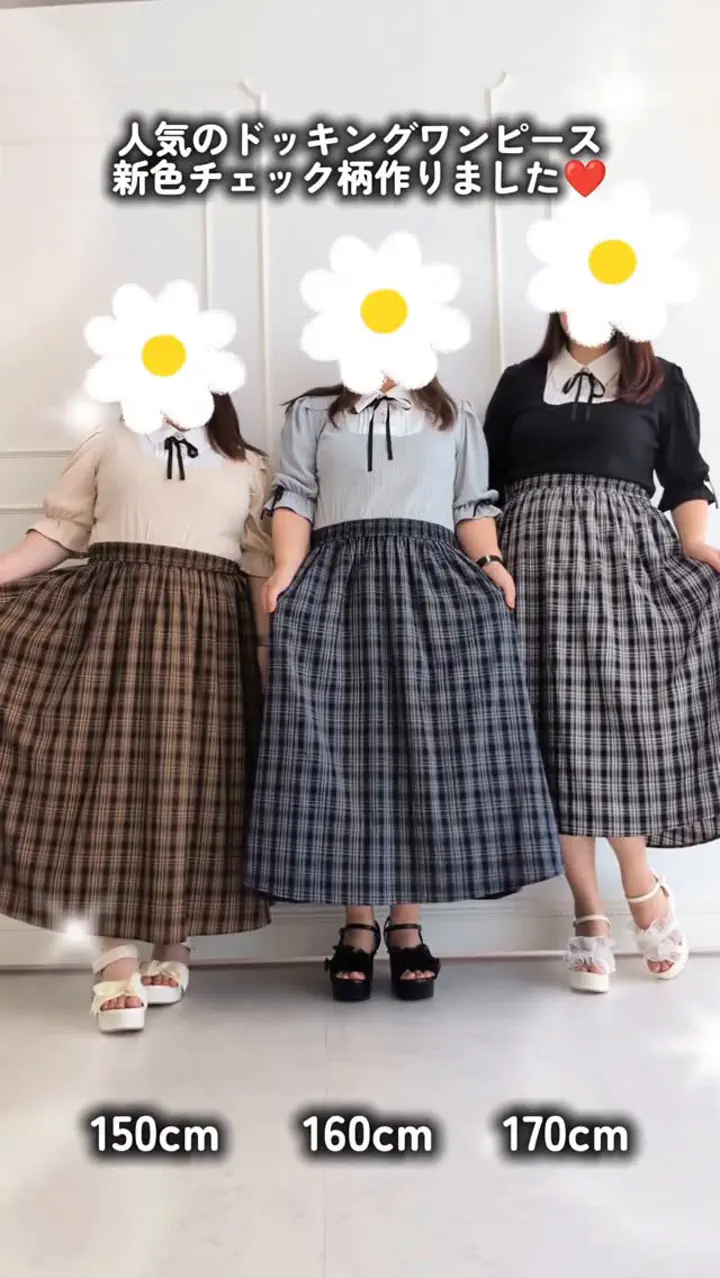 公式】大きいサイズ・ぽっちゃりさん向けのレディースファッション通販