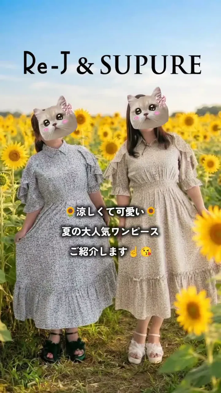 公式】大きいサイズ・ぽっちゃりさん向けのレディースファッション通販