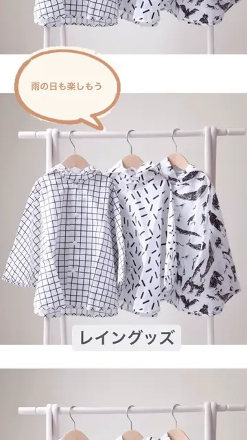 chocolatesoup】 GEOMETRY RAINPONCHO 【90cm /100cm】 ANIMAL