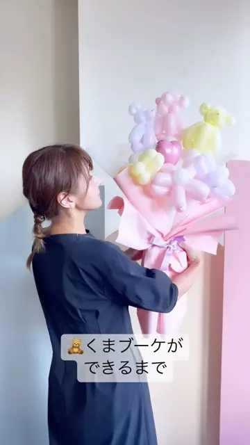 パープル×ホワイトくまちゃん入りブーケ　卒業式　成人式 名入れ】 バルーン花束 ゴム風船 くま＆お花ブーケ 【膨らませてお届け