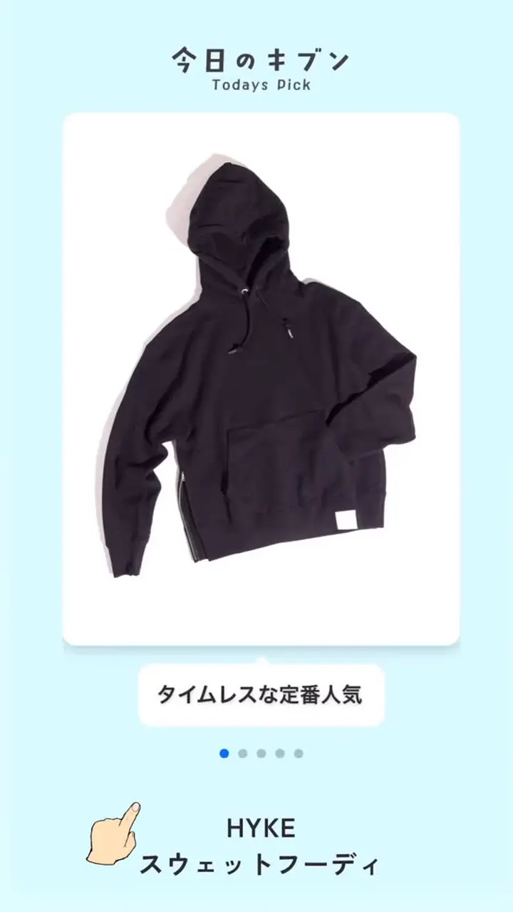 SWEAT HOODIE-スウェットフーディー-HYKE（ハイク）| stcompany