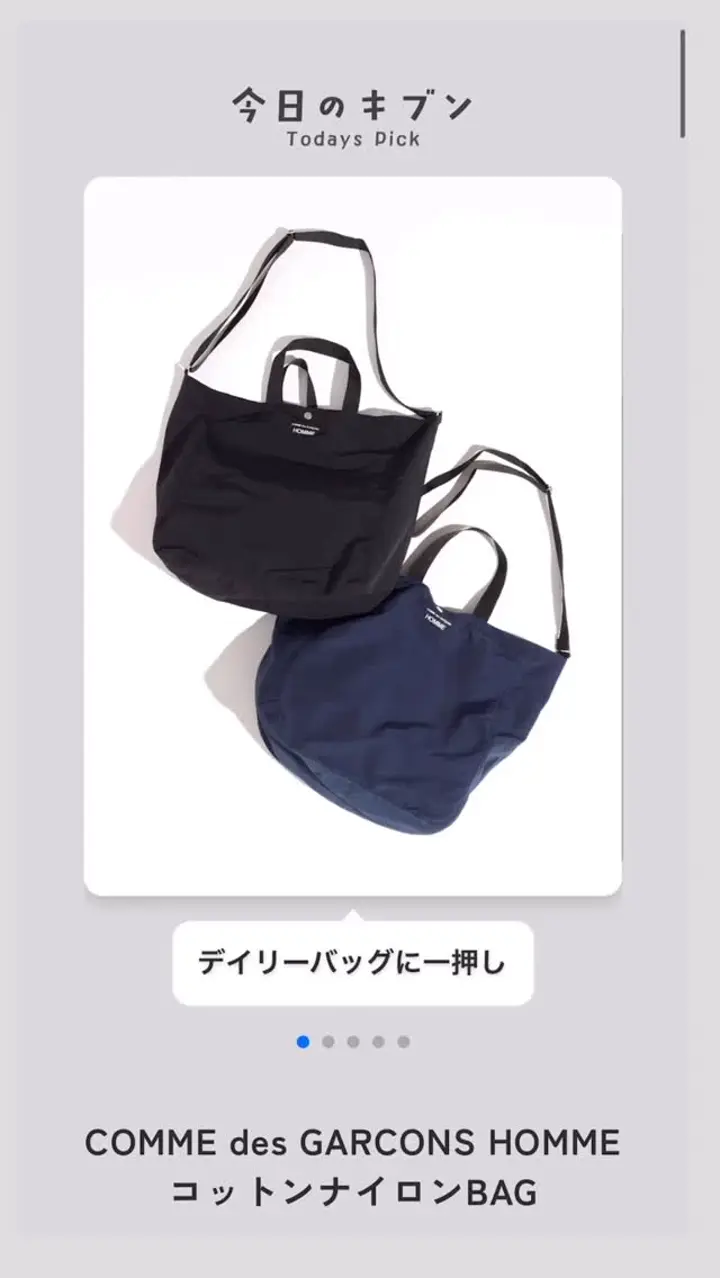 Cotton nylon grosgrain bag-コットンナイロングロスグレインバッグ