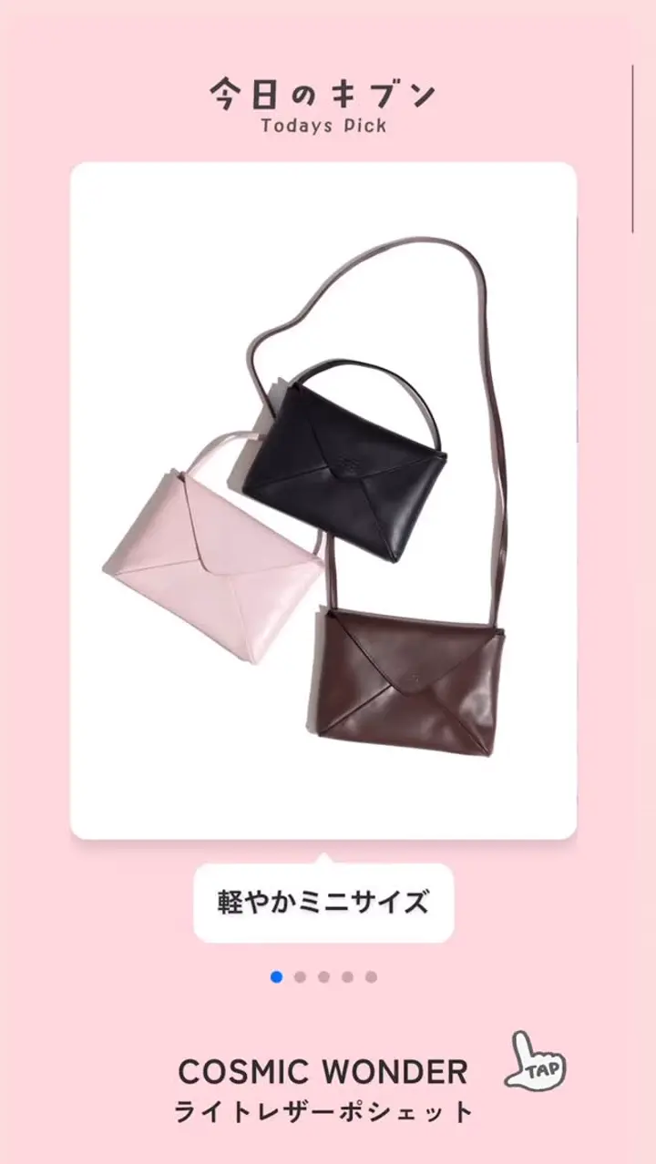 Light leather envelope purse-ライトレザーエンベロープパース-COSMIC