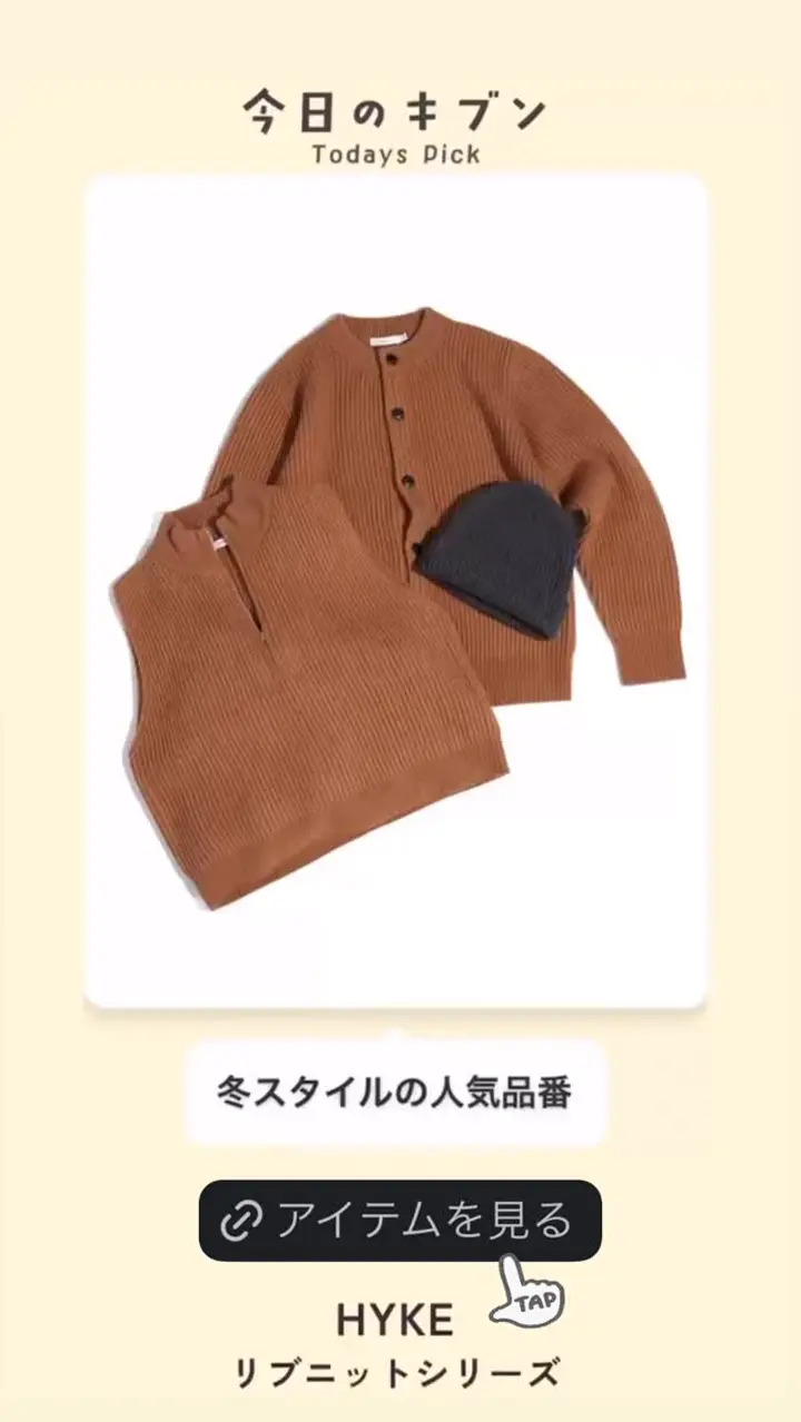 帽子 HYKE 25AW RIBBED KNIT WOOL BEANIE RIBBED KNIT WOOL BEANIE-リブニットウールビーニー-HYKE（ハイク