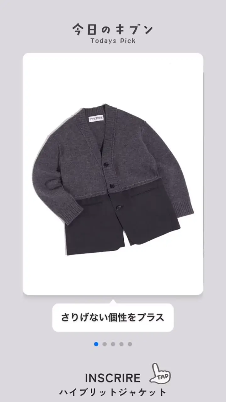 Hybride jacket-ハイブリッドジャケット-INSCRIRE（アンスクリア）通販