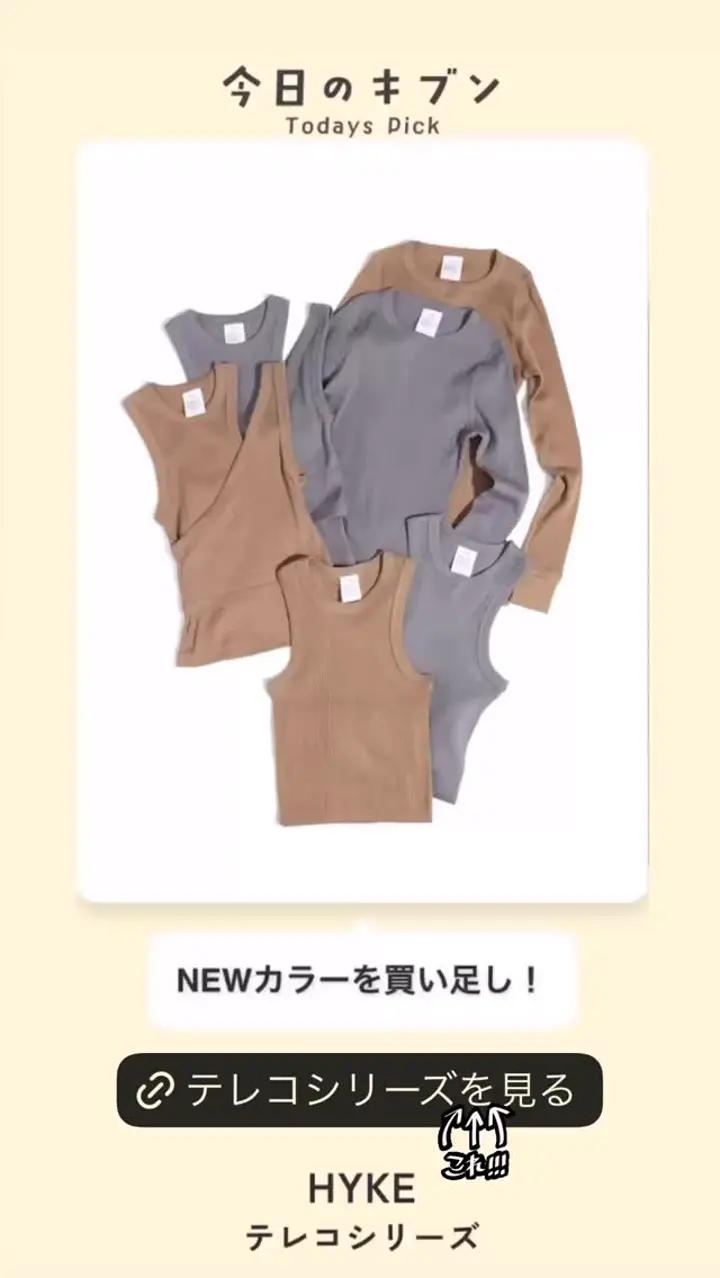 CREW NECK TANK TOP-クルーネックタンクトップ-HYKE（ハイク）通販| st