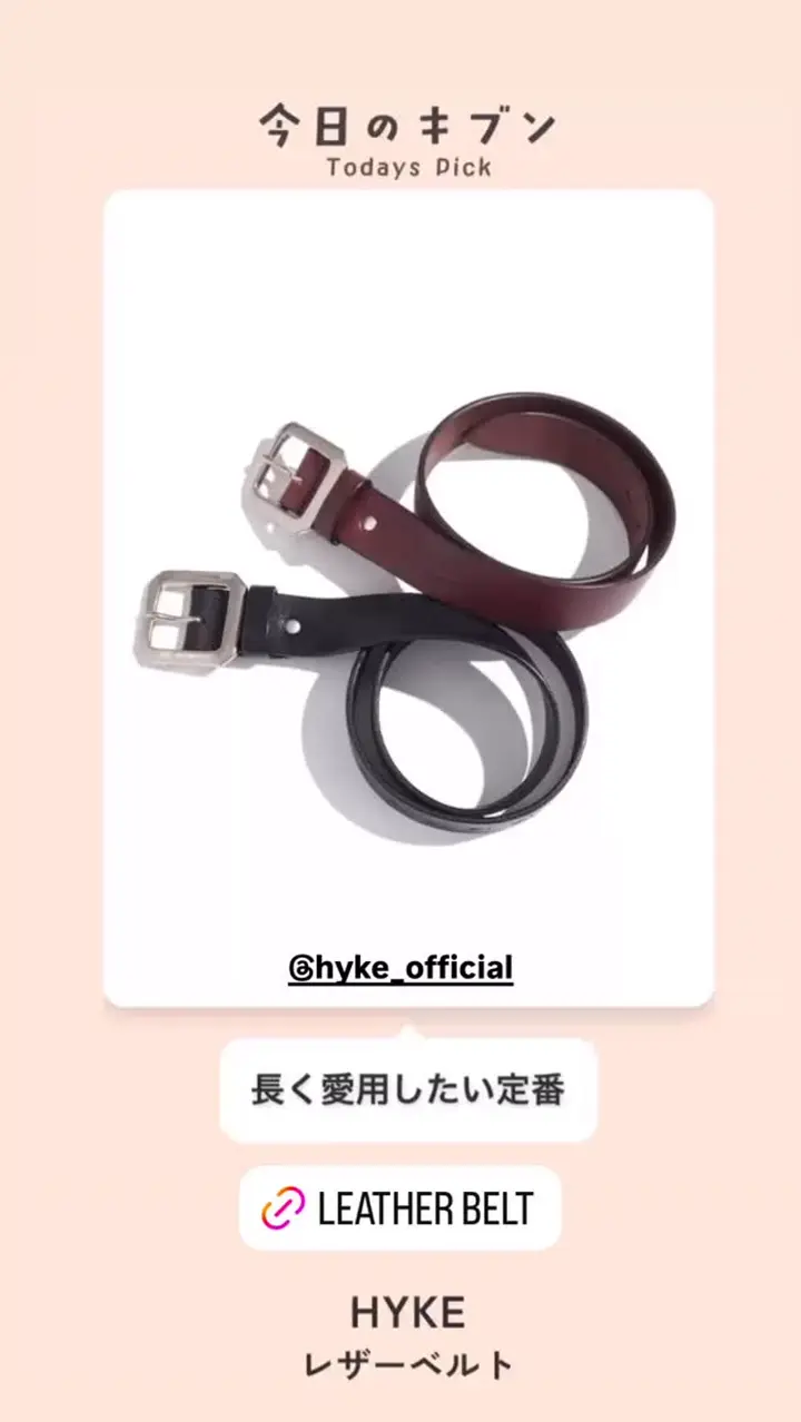 LEATHER BELT- レザーベルト-HYKE（ハイク）通販| st company