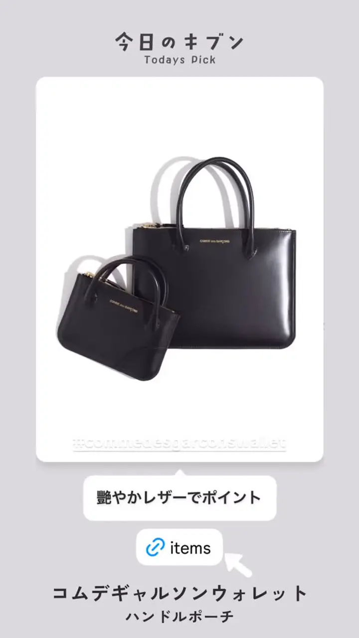 ZIP LARGE POUCH WITH HANDLE-ジップラージポーチウィズハンドル-COMME