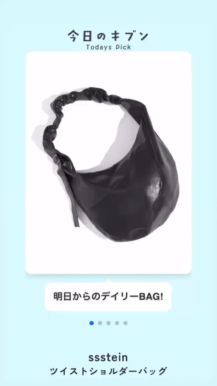 GOAT LEATHER TWIST SHOULDER BAG-ゴートレザーツイストショルダー