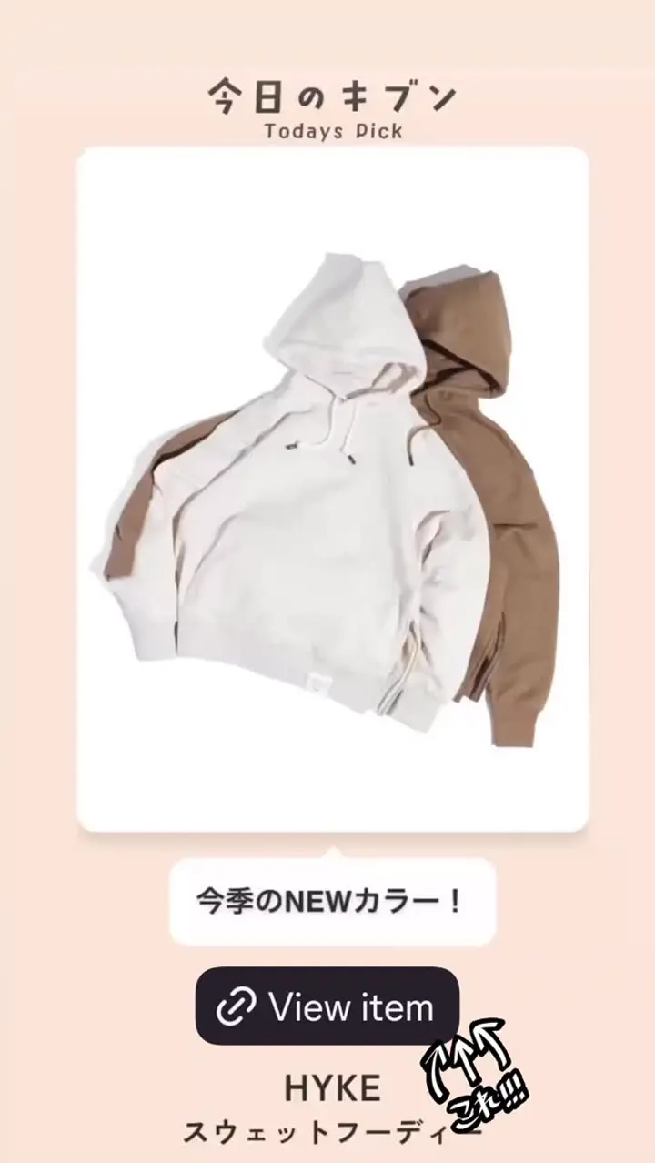 SWEAT HOODIE-スウェットフーディー-HYKE（ハイク）| stcompany