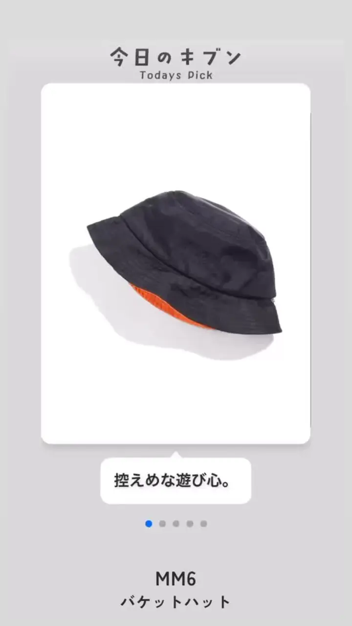 Bucket Hat-バケットハット-MM6（エムエムシックス）通販| stcompany