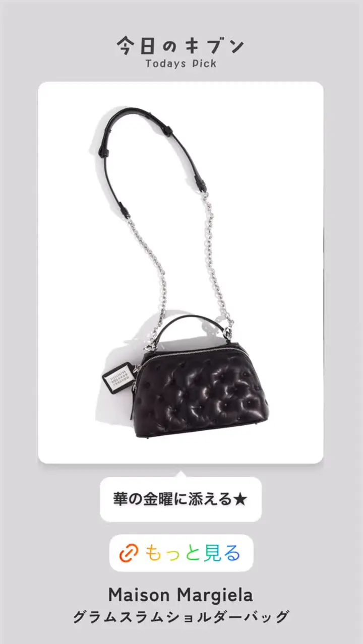 Maison Margiel GlamSlam エンブロイダリー ホルダー Maison Margiela/メゾン マルジェラ_Women通販 | 「グラム スラム